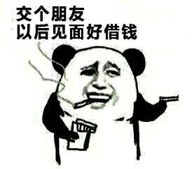 金馆长表情