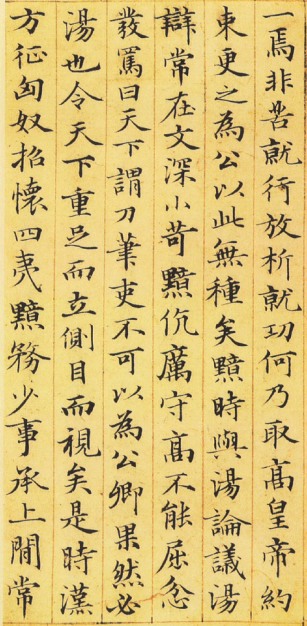 《汲黯传》是赵孟頫传世小楷书法作品中的精品,也是小楷初学者最好的