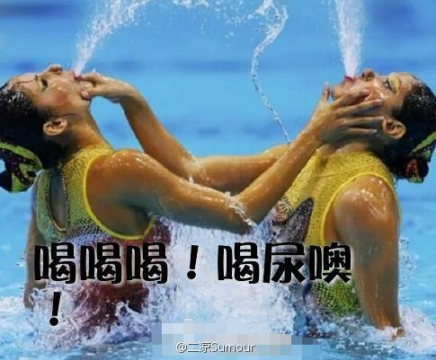 来自花样游泳运动员们的爆表颜艺值,撕逼绝佳表情包