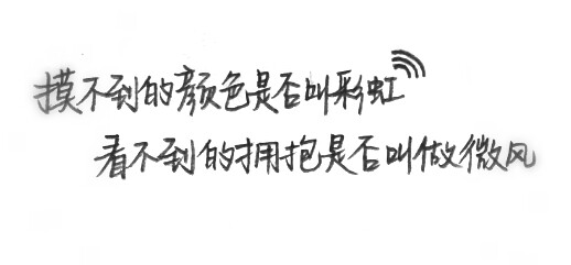 摸歌曲歌词,二人转十八