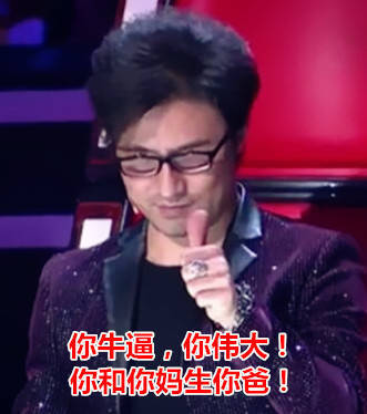 做了一组汪峰的表情包,汪峰现已加入表情包豪华午餐!哈哈哈哈!