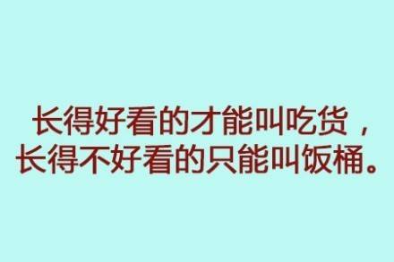 负能量满满哒