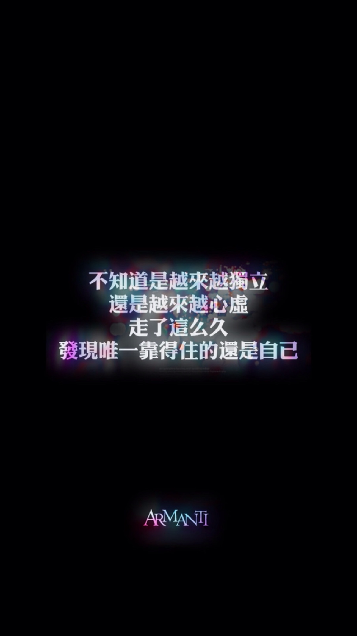 伤感文字图片