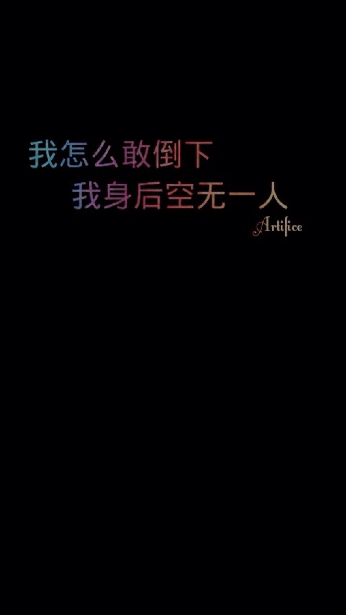 [独立]