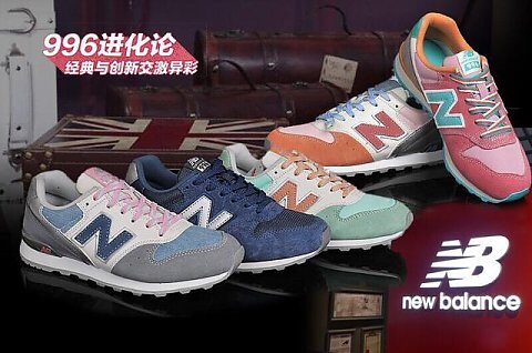 正品代购新百伦newbalance nb996-180冰淇淋杨幂款女运动鞋跑鞋冰刀鞋