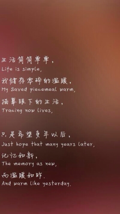 收集   点赞  评论  文字伤感唯美 0 136 wy惜缘  发布到  一个人