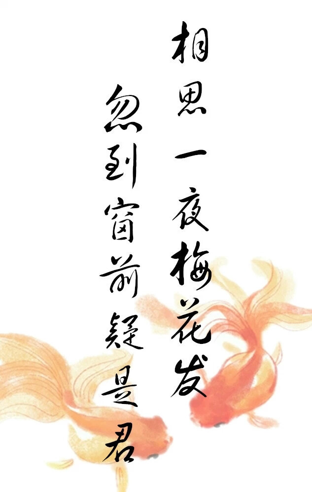 古风文字