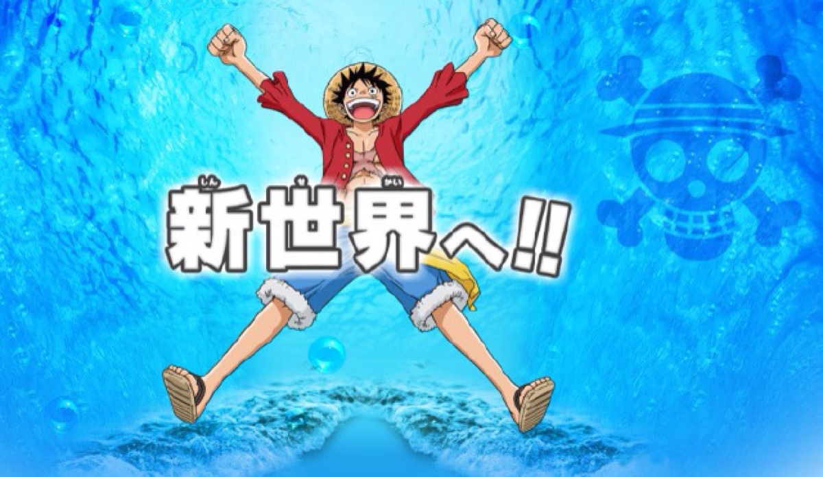 动漫 海贼王 onepiece 壁纸 头像 路宝贝 新世界