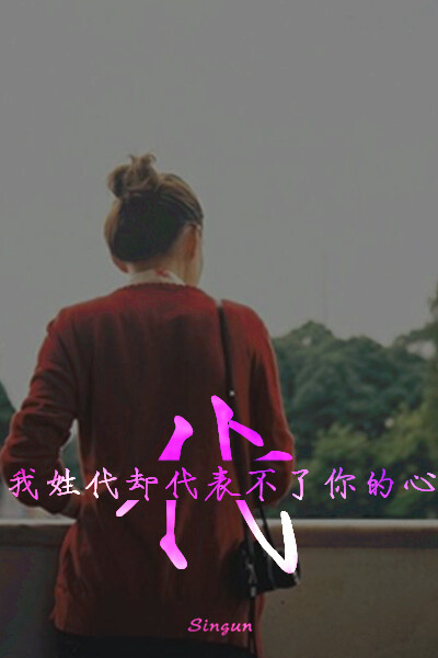 姓氏壁纸 星空 原创 分割字 安卓 iphone壁纸 图片禁二改二传 禁除