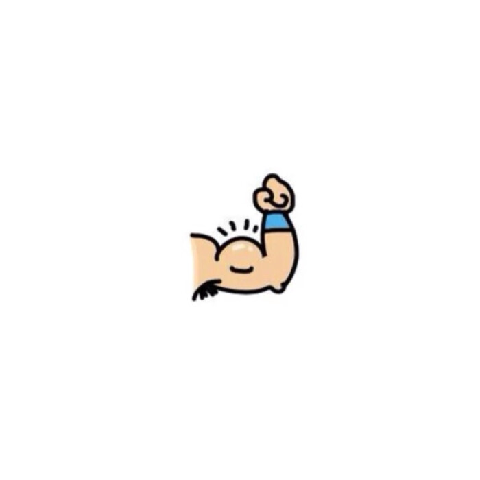 肌肉男