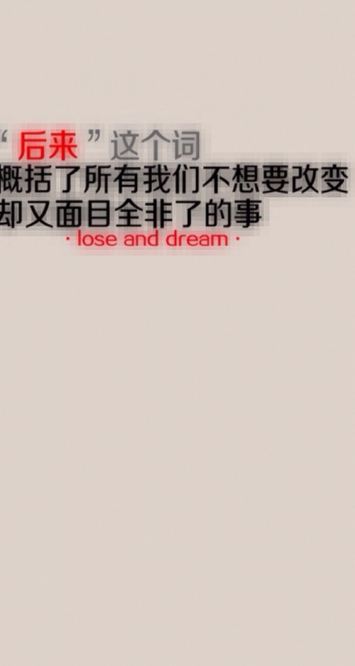 ゛不着调调的小女人