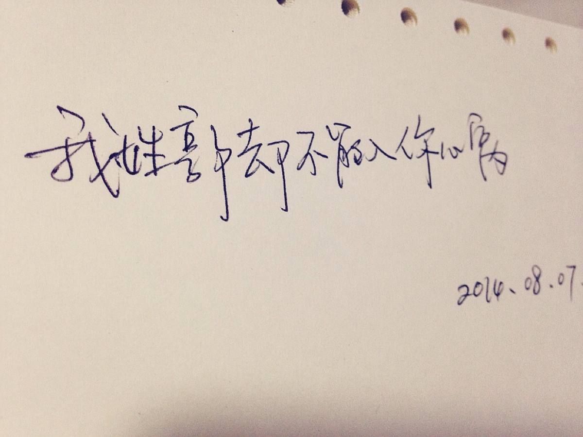 我姓郭 