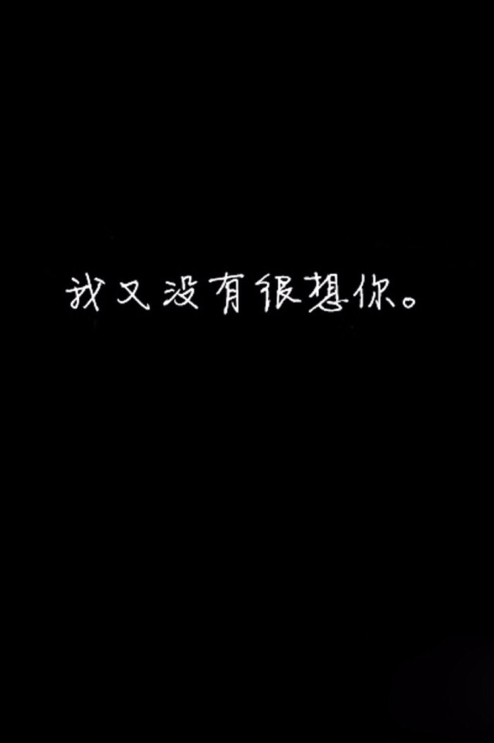 文字控 黑白