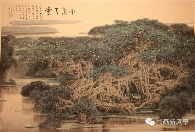 小鸟天堂 作者伍启中(1944.11—).广东新会人,现为广东画院副院长.