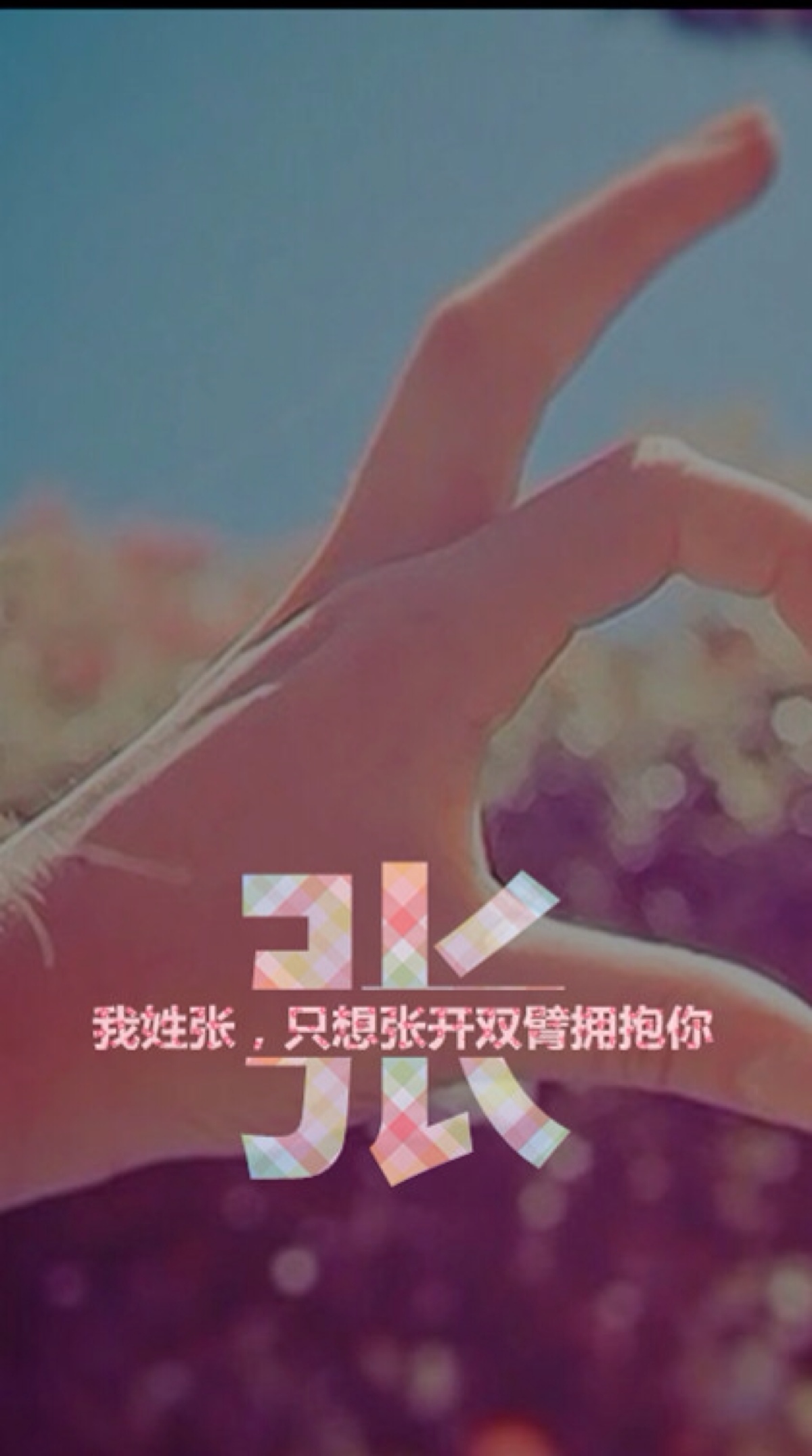 姓张,想定做加微信472903181