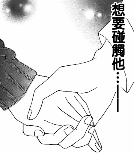 黒と白のもの 手 黑白 漫画 截图 二次元 手绘 插画 壁纸