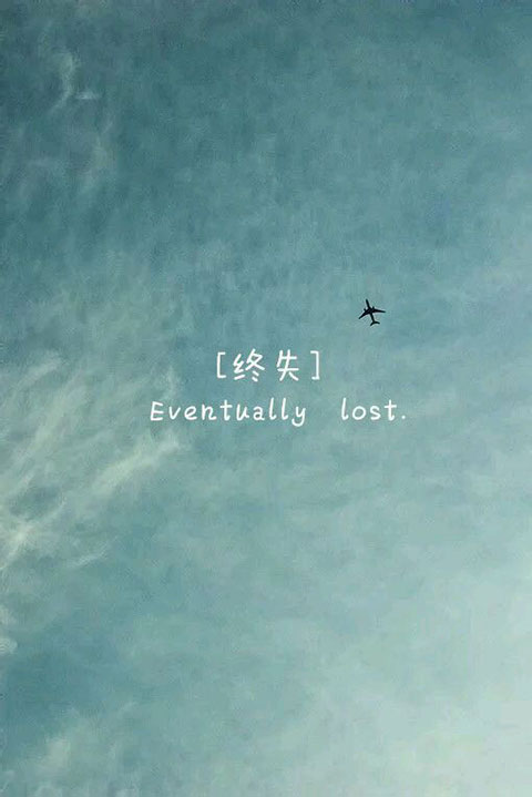 文字 壁纸 个性 美图 @纹字锁屏