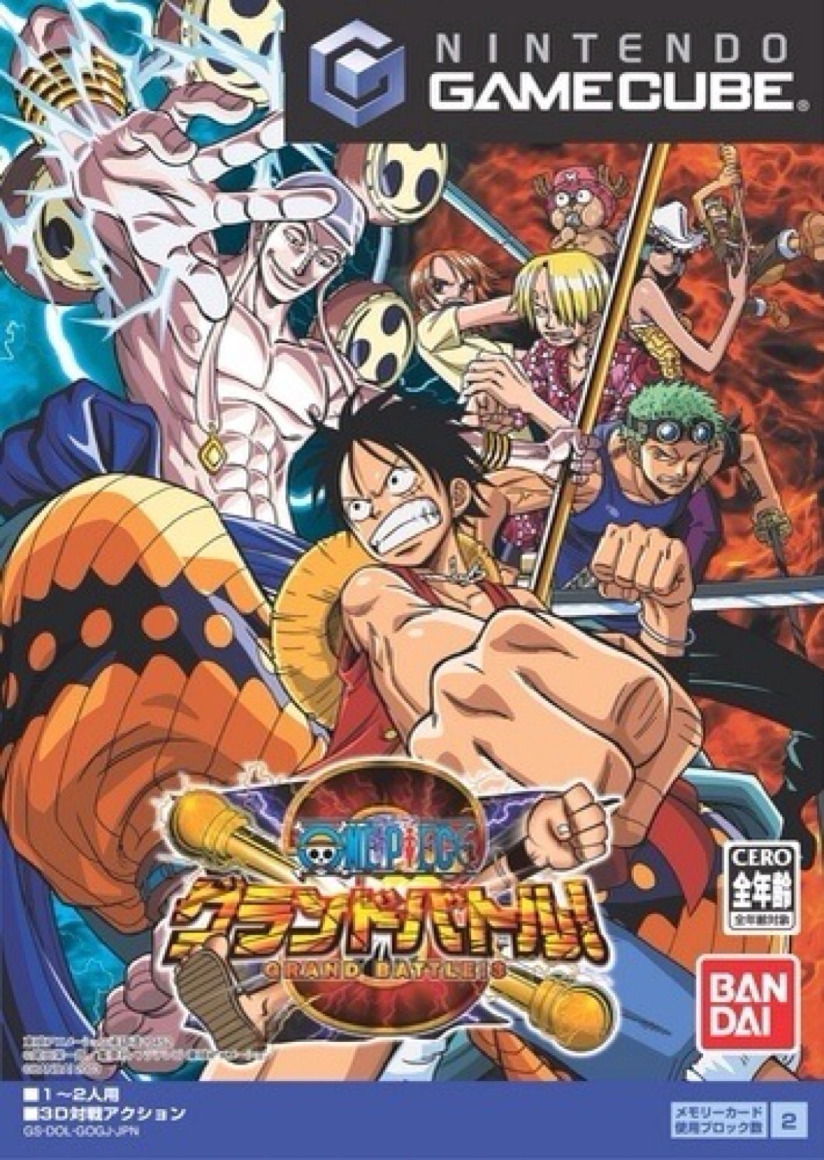 壁纸 动漫 海贼王 onepiece 草帽海贼团 空岛 神艾涅尔