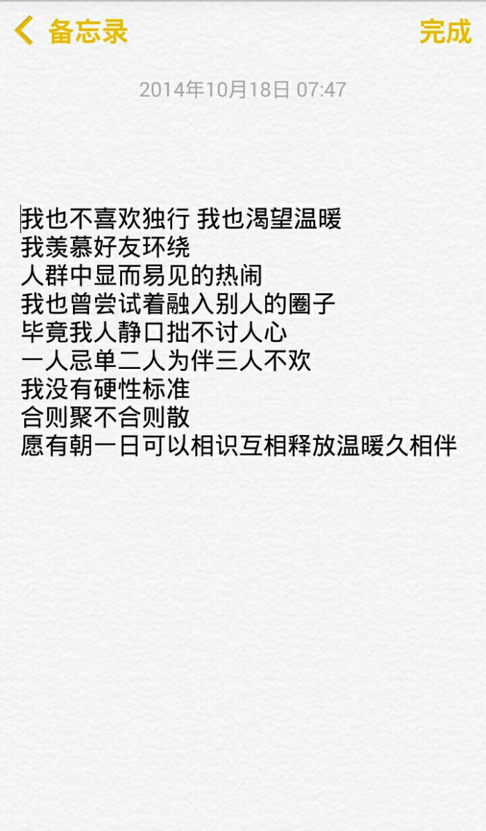 萌二代的简谱_二代火影(3)