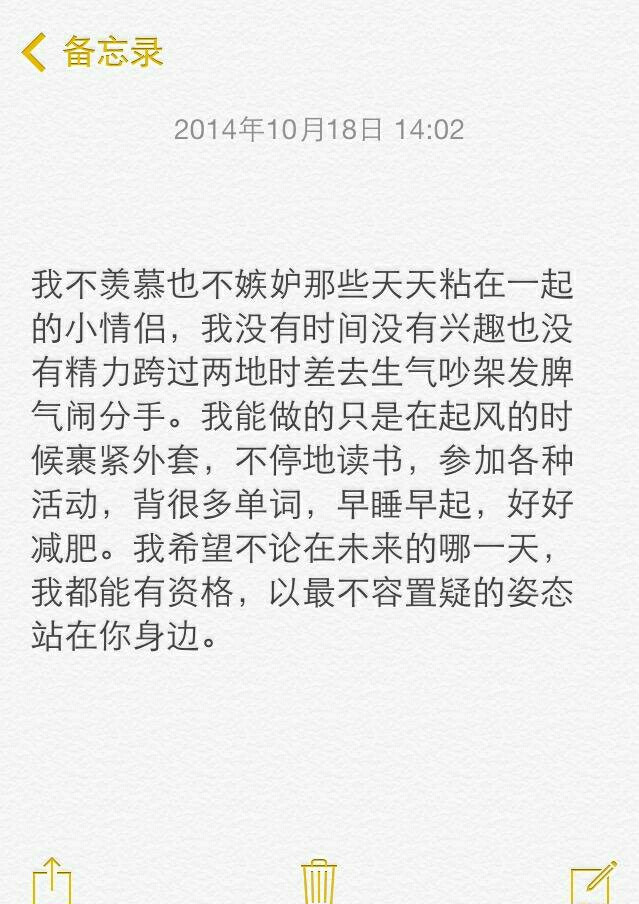 萌二代的简谱_二代火影(3)