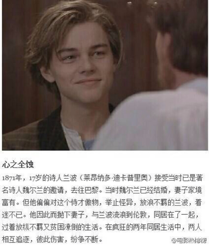 【小李子年轻时期电影】莱昂纳多经典电影,在影像中回忆男神年轻时的