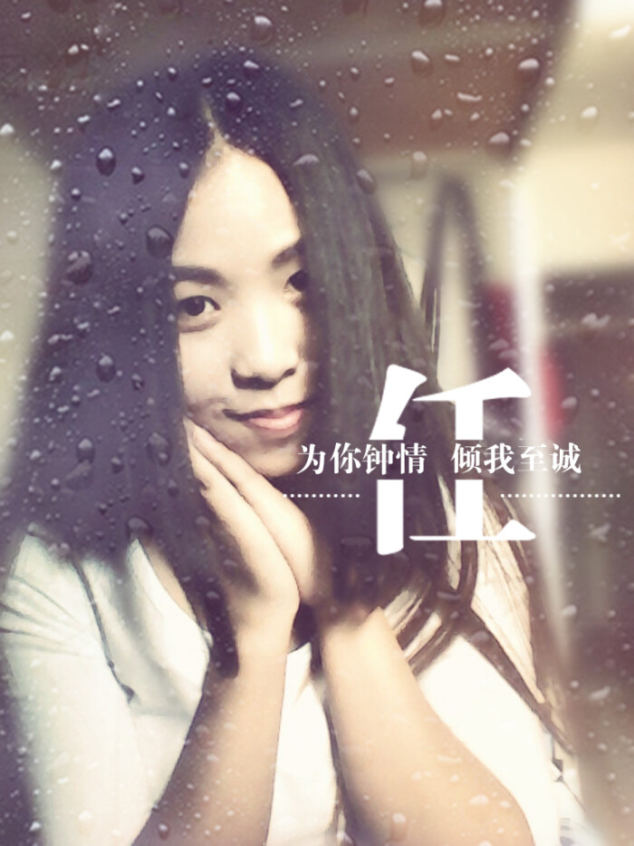 姓氏壁纸 任