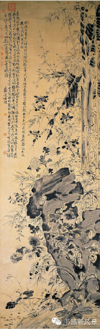 徐渭 花竹 轴 纸本水墨 本幅以水墨图绘竹石与花卉,根据他自己的题款