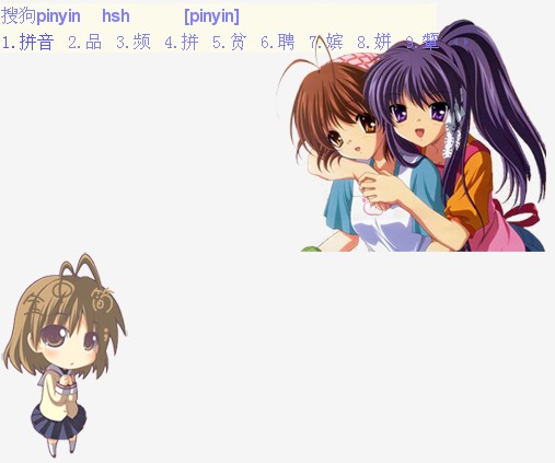 【clannad】二次元,动漫,可爱,q版,萌图,卡哇伊