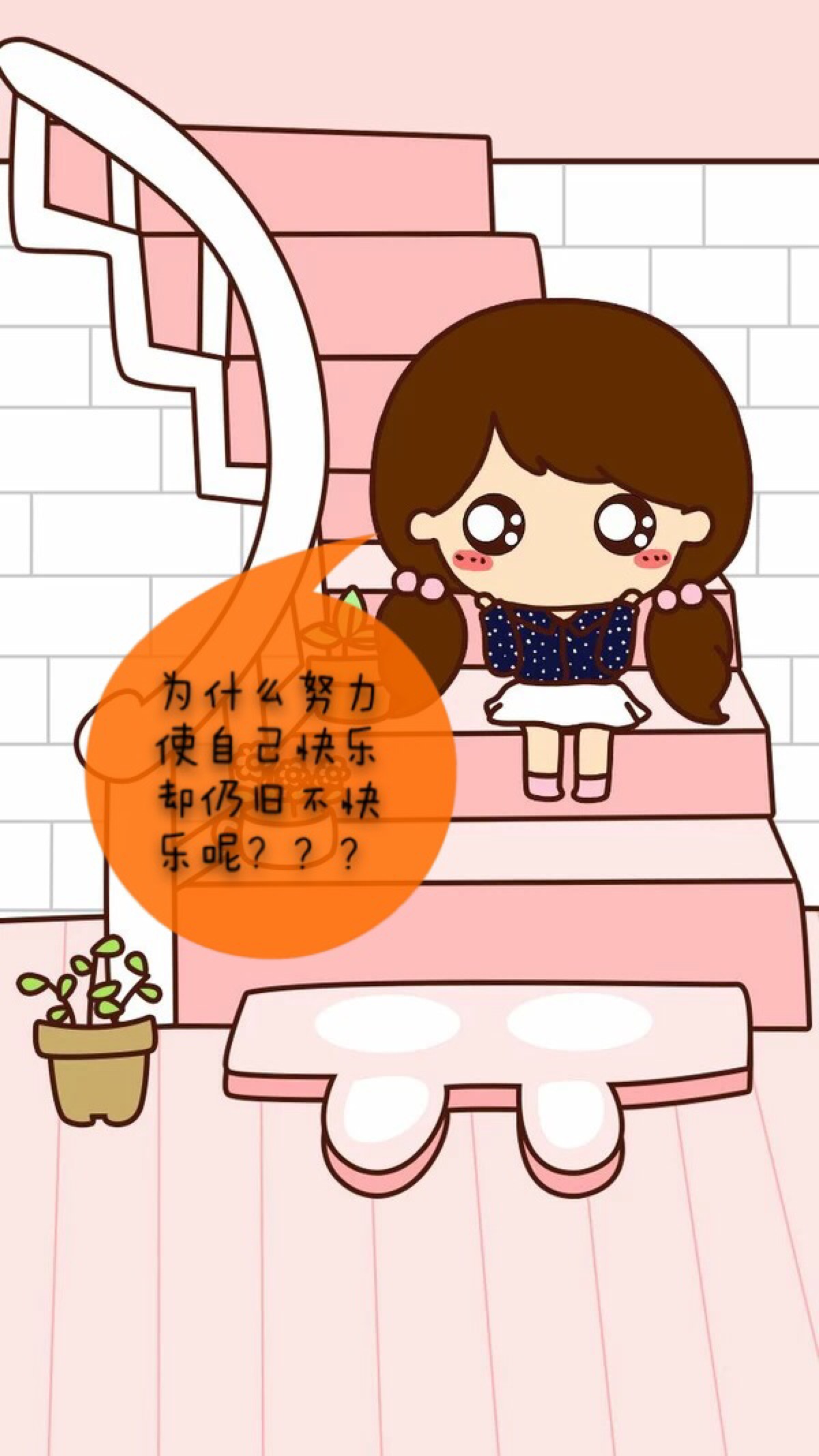心情日记