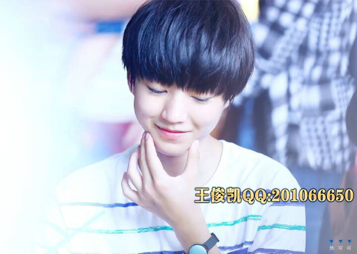 tfboys王俊凯图片,tfboys王俊凯女装照