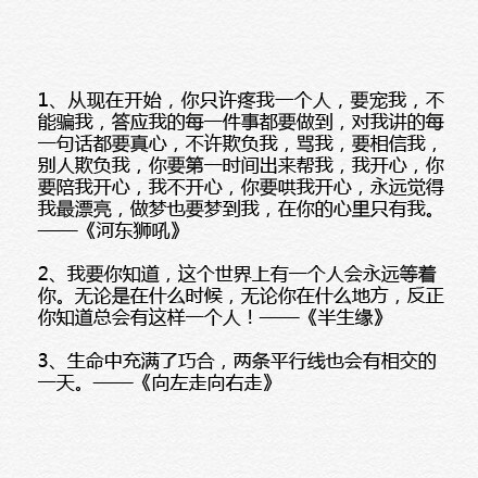 1电影经典表白台词22句丨一定有你熟悉的,每一句都让人感动!