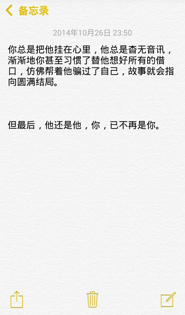 萌二代的简谱_二代火影(3)