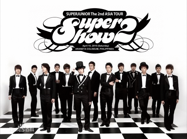 super junior