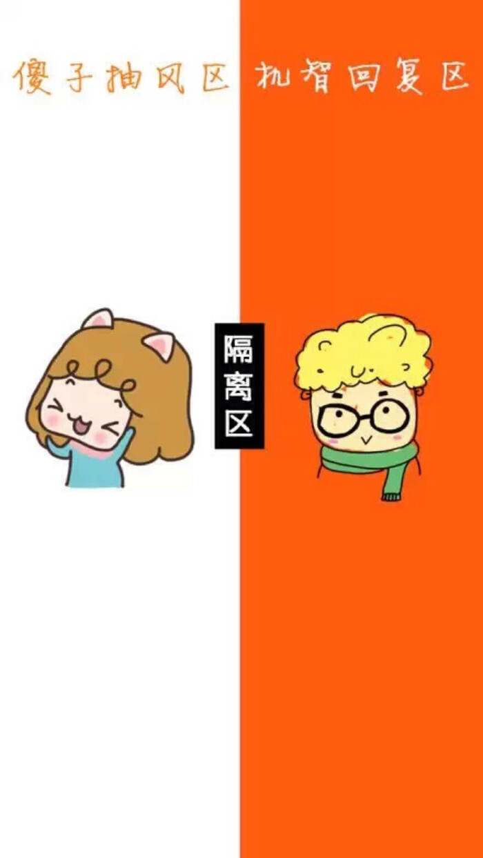 qq聊天壁纸