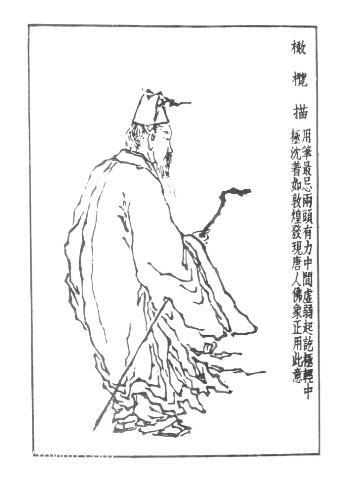 线描人物技法十八描:橄榄描 顿头大如同橄榄,元代颜辉等人多用,行笔稍