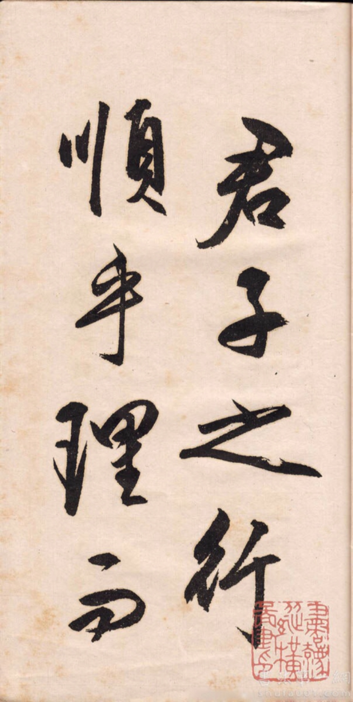 王守仁(心学集大成者)和孔子(儒学创始人),孟子(儒学集大成者),朱熹