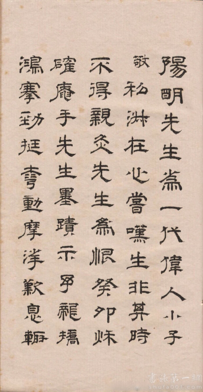 王守仁(心学集大成者)和孔子(儒学创始人),孟子(儒学集大成者),朱熹