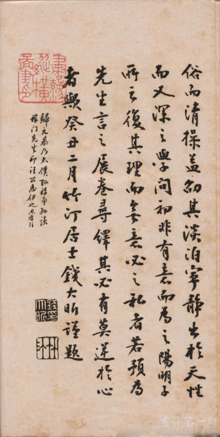 王守仁(心学集大成者)和孔子(儒学创始人),孟子(儒学集大成者),朱熹