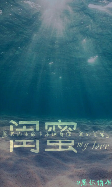 闺蜜 姓氏壁纸  想做的主页加微信七七,杂货铺 私信我 做专属自己的