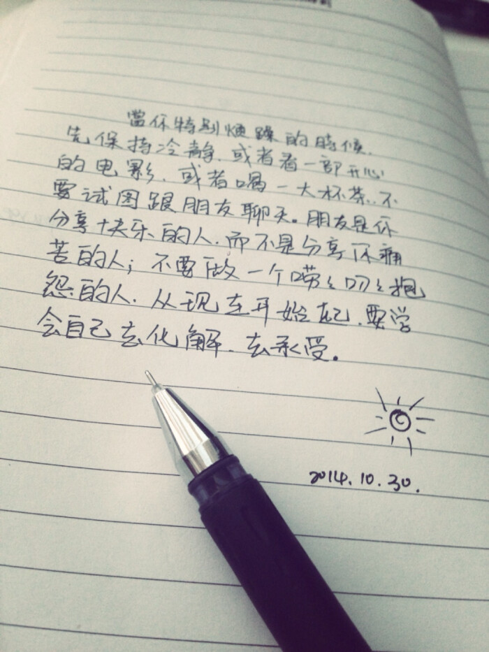 无聊的一天.