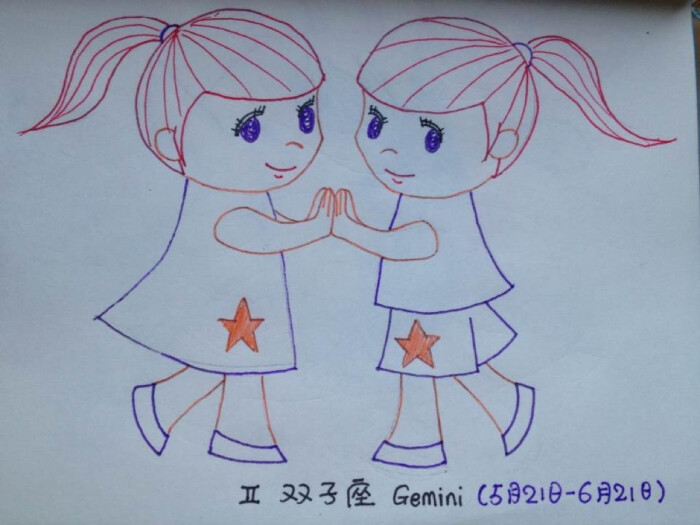 q版十二星座—双子座