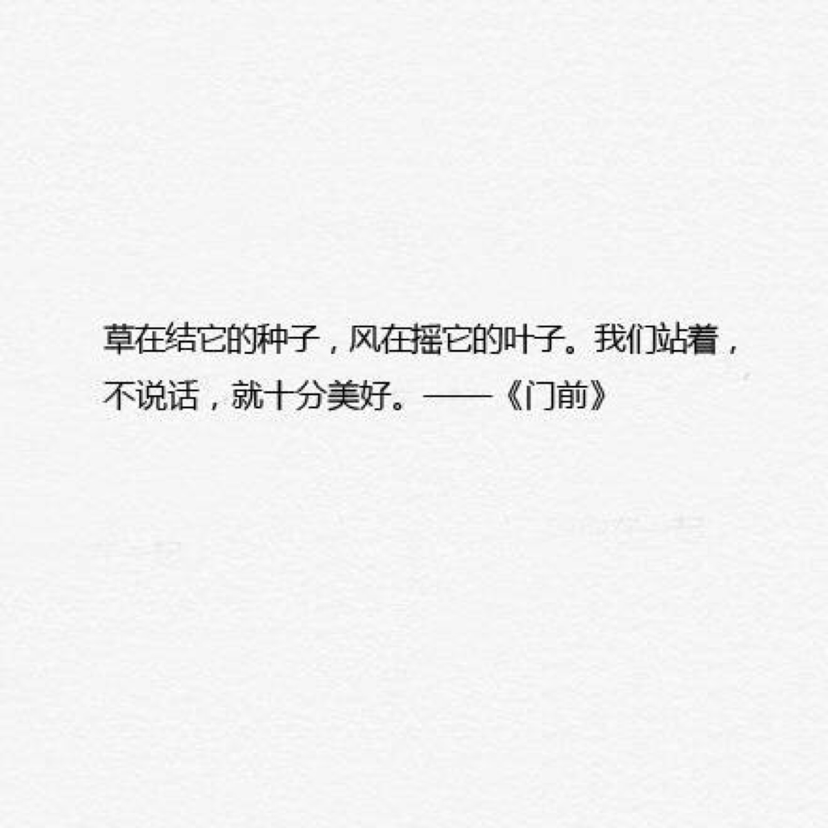 顾城经典诗句丨被柔软的诗行感动.