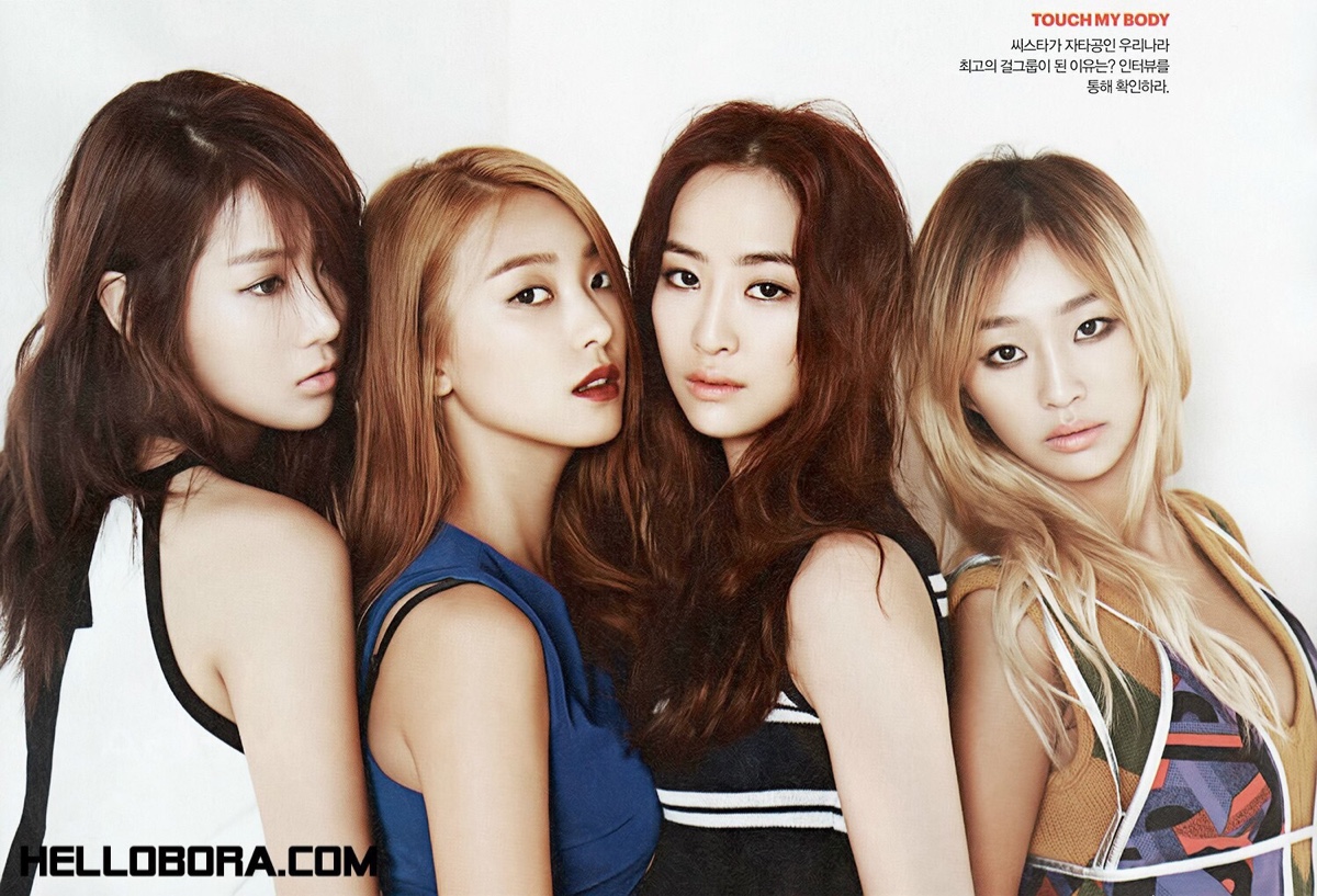 sistar 