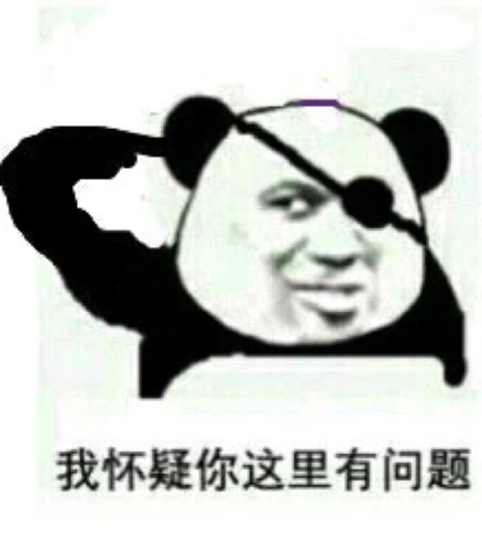 贱贱的表情图片展示