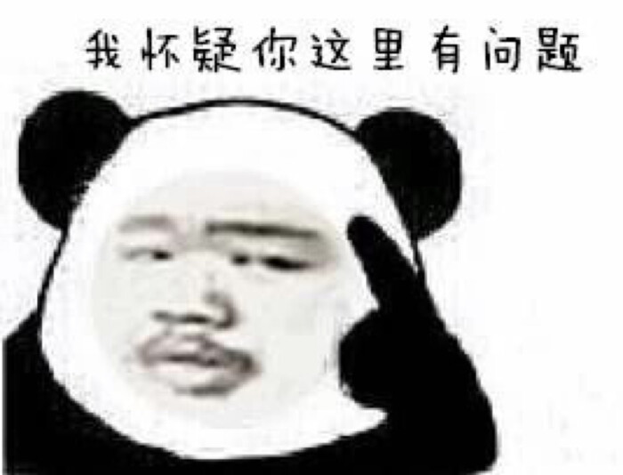 Τìгaмísù 贱贱的表情库