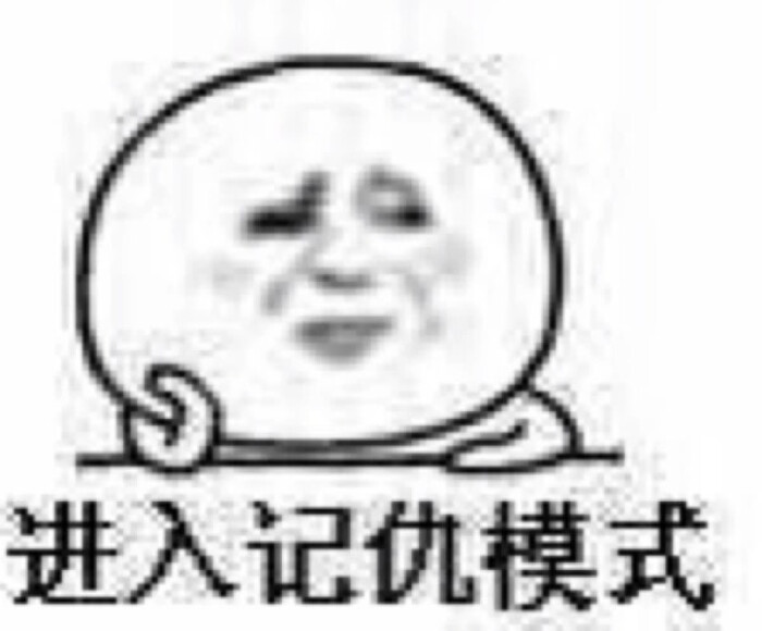 贱贱的表情图片展示