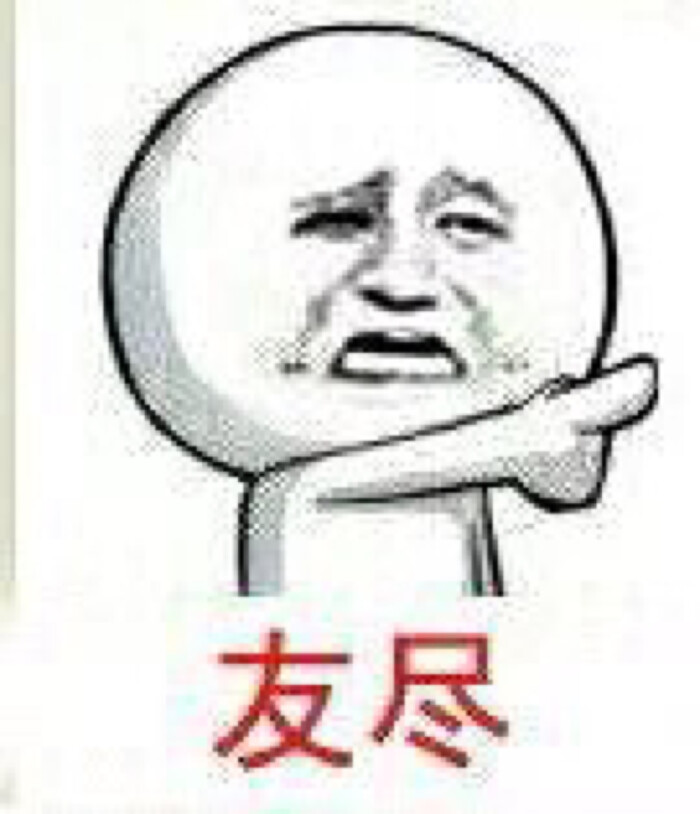 Τìгaмísù 贱贱的表情库