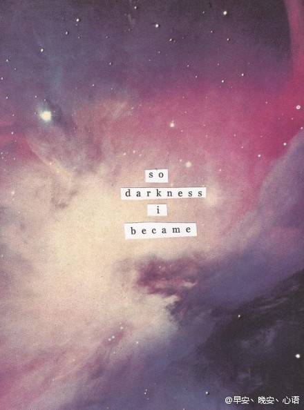 星空爱情