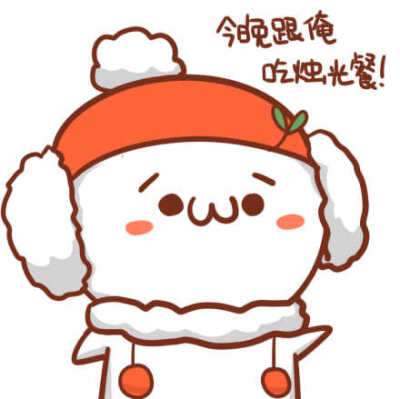 长草颜文字君情侣的正确相处方式ouo另外,穿衣服484变得暖和了!