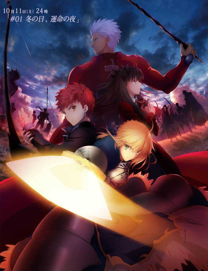 fate ubw